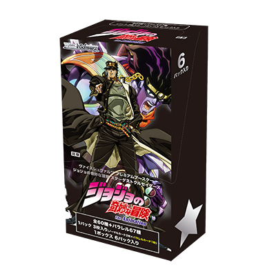 Weiss Schwarz - Booster Box - Premium Booster Jojo's Bizarre Adventure Stardust Crusaders - JJ