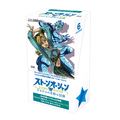 Weiss Schwarz - Booster Box - Premium Booster Jojo's Bizarre Adventure Stone Ocean - JJ