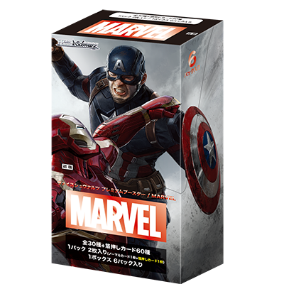 Weiss Schwarz - Booster Box - Marvel - MAR