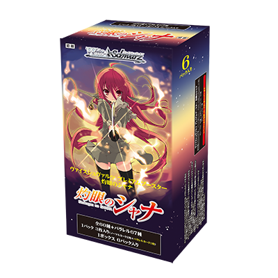 Weiss Schwarz Limited Booster Box - Shakugan no Shana - SS