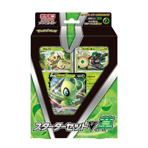 Pokemon Deck - V Starter Set Plant
