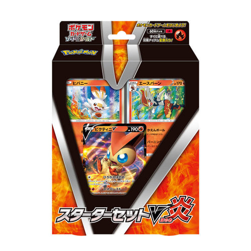Pokemon Deck - V Starter Set Fire