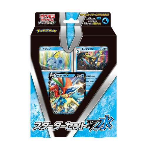 Pokemon Deck - V Starter Set Water