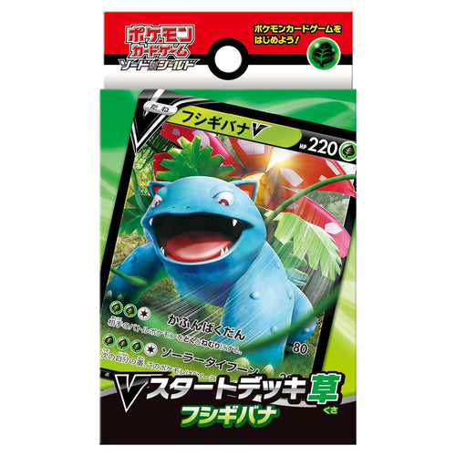 Pokemon Starter Deck - Venusaur V