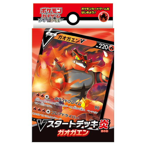 Pokemon Starter Deck - Incineroar V