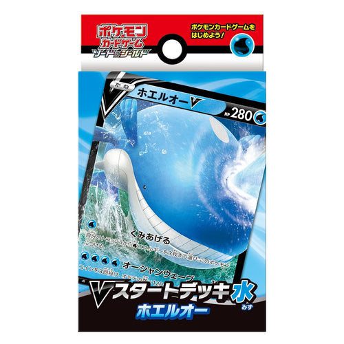 Pokemon Starter Deck - Wailord V