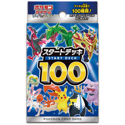 Pokemon Starter Deck - 100