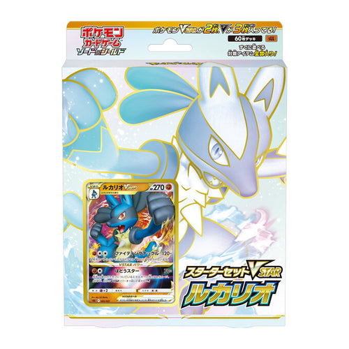 Pokemon Deck - Lucario V-Star