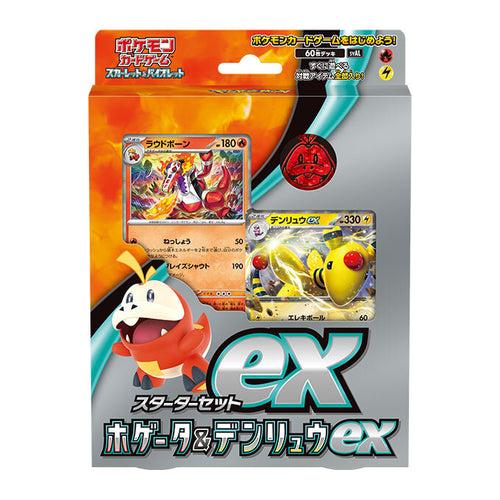 Pokemon Deck - Fuecoco &amp; Ampharos ex