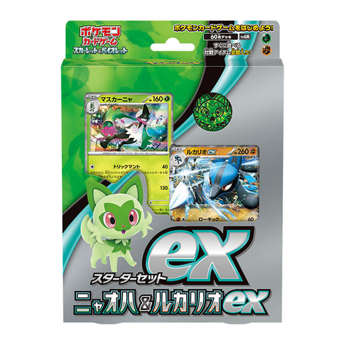 Pokemon Deck - Sprigatito &amp; Lucario ex