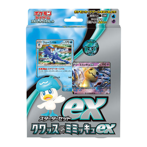 Pokemon Deck - Quaxly &amp; Mimikyu ex