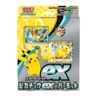 Pokemon Deck - Pikachu &amp; Pawmot ex