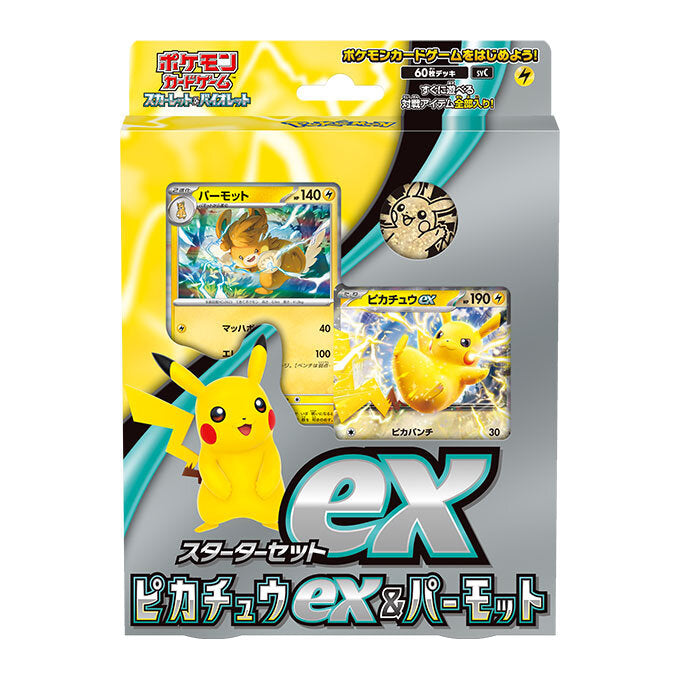 Pokemon Deck - Pikachu &amp; Pawmot ex