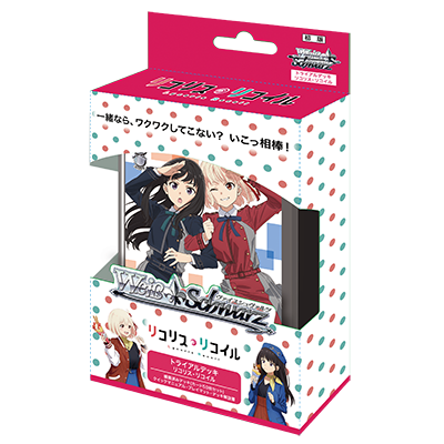 Weiss Schwarz - Deck - Lycoris Recoil - LRC