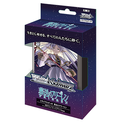 Weiss Schwarz Deck - Funeral Freelen - SFN