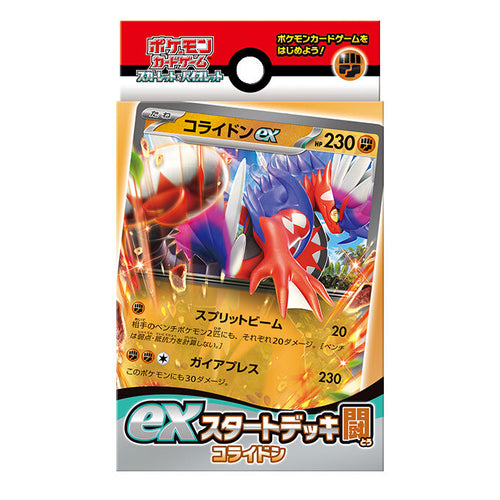 Pokemon Starter Deck - Koraidon ex