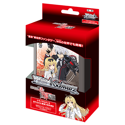 Weiss Schwarz - Deck - The World's Strongest in Arifureta - WSA