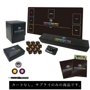 Pokemon Sleeves - Limited Collection Master Battle Set - 1 pack