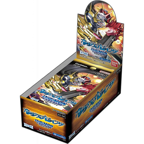 Digimon - Booster Box - Alternative Being - EX-04