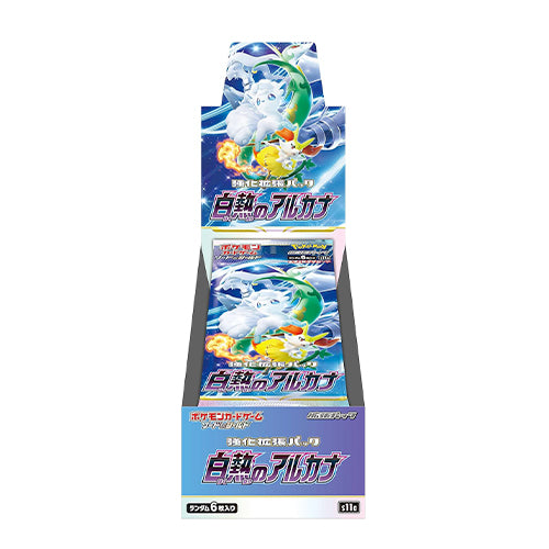 Pokemon - Booster Box - Incandescent Arcana - S11A