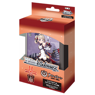Weiss Schwarz - Deck - Azur Lane ver. Iron Blood - AZL