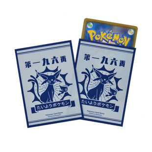 Pokemon Sleeves - たいようとげっこう EF - 64 pack