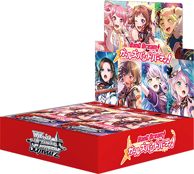 Weiss Schwarz - Booster Box - BanG Dream! Girls Band Party! 5th Anniversary - BD