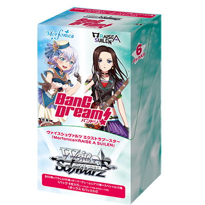 Weiss Schwarz - Booster Box - Morfonica x RAISE A SUILEN - BD