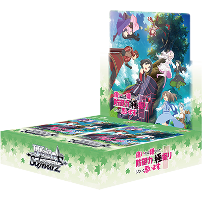 Weiss Schwarz - Booster Box - I don't want to get hurt, so I'd like to maximize my defensive power. - BFR