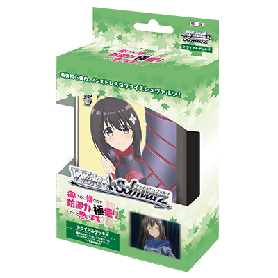 Weiss Schwarz - Deck - I don't want to get hurt, so I'd like to maximize my defensive power - BFR