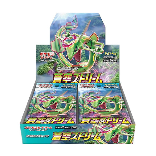 Pokemon - Booster Box - Blue Sky Stream - S7R