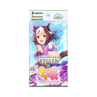 Shadowverse Evolve Booster Box  – Uma Masume Pretty Derby - ECP-01