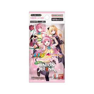 Union Arena - Booster Box - To LOVE-Ru – Trouble – Memory of Heroines - UA45BT