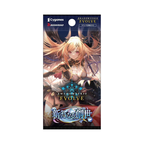 Shadowverse Evolve Booster Box  – A New Genesis - BP-16