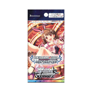 Weiss Schwarz Booster Box - The Idolm@ster Cinderella Girls - IMC