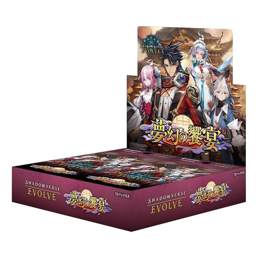 Shadowverse Evolve Booster Box  – Feast of Dreams - BP-14