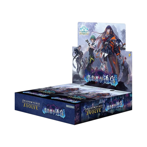 Shadowverse Evolve Booster Box  – New Testament City, Tokyo - BP-18