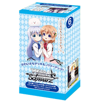 Weiss Schwarz Limited Booster Box - Gochuumon wa Usagi desu ka ? - GU