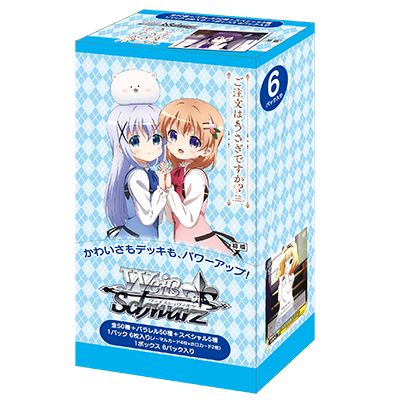 Weiss Schwarz Limited Booster Box - Gochuumon wa Usagi desu ka ? - GU