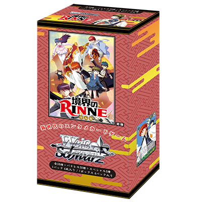 Weiss Schwarz Limited Booster Box - Kyoukai no Rinne - KR