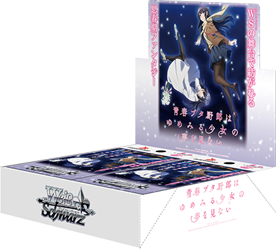 Weiss Schwarz - Booster Box - Rascal Does Not Dream of a Dreaming Girl - SKY