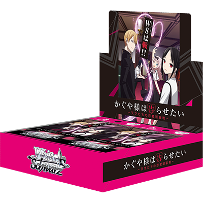 Weiss Schwarz - Booster Box - Kaguya-sama wants to tell you ~ Geniuses' love brain battle ~ - KGL
