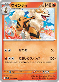Volcarona