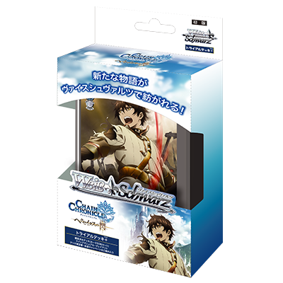 Weiss Schwarz Deck - Chain Chronicle: The Light of Haecceitas - CC