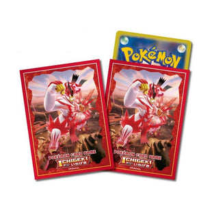 Pokemon Sleeves - Gigantamax Urshifu (Single Strike) - 64 pack
