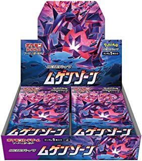 Pokemon Booster Box - Darkness Ablaze - S3