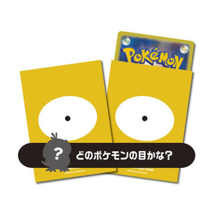Pokemon Sleeves - Pokemons eye 054 - 64 pack