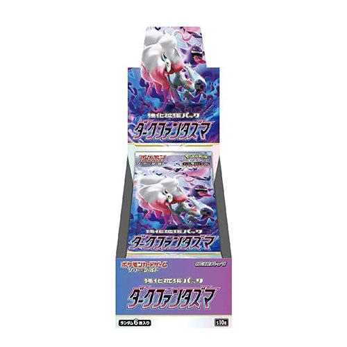 Pokemon - Booster Box - Dark Fantasma - S10A