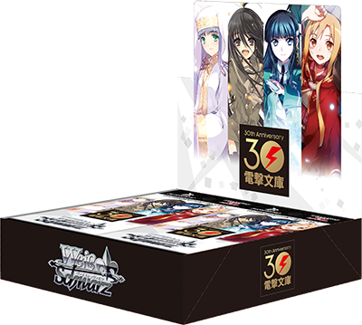 Weiss Schwarz Booster Box - Dengeki Bunko - G86