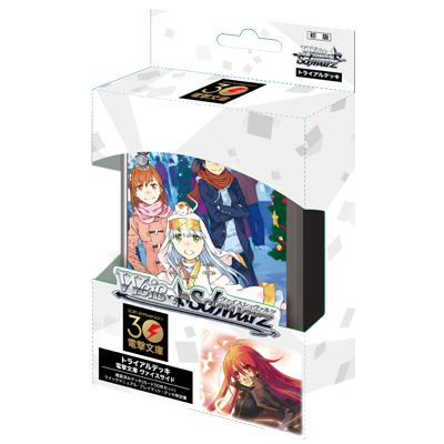 Weiss Schwarz Deck - Dengeki Bunko Vice Side - GBY